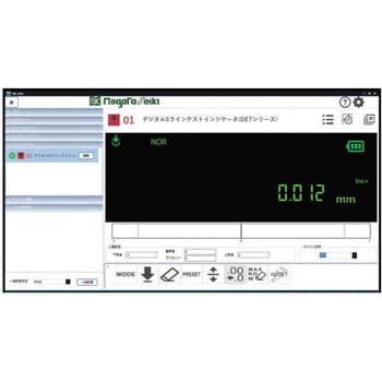 BluetoothBOX 新潟精機(SK)