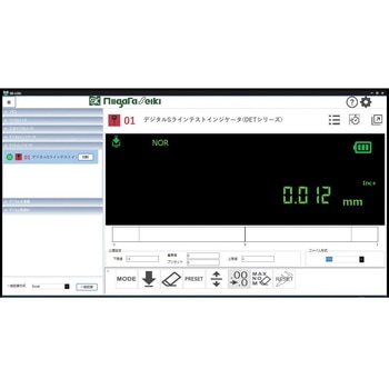 Sラインデータ転送ケーブル 新潟精機(SK)