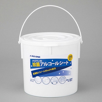 アズワンのアルコール除菌シート アズワン