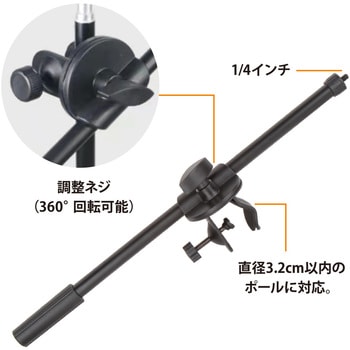 俯瞰撮影ポール 62cm king