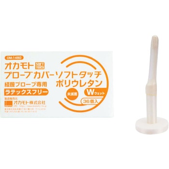 ソフトタッチ ポリウレタン(未滅菌) オカモト