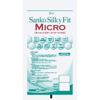 サンコーシルキーフィットマイクロ 三興化学工業