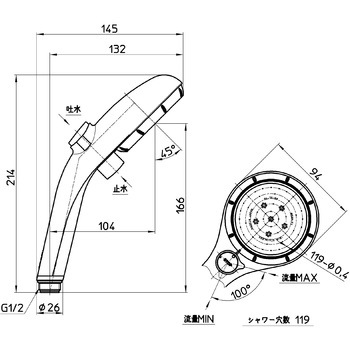 シャワーヘッド SANEI
