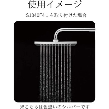 シャワーアーム SANEI