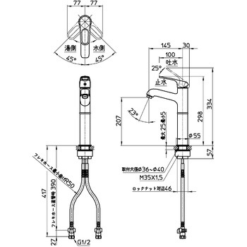 シングルワンホール洗面混合栓 SANEI
