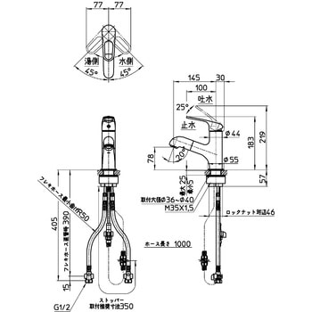 シングルワンホール洗面混合栓 SANEI