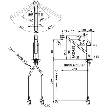 K87010BTJV-13 シングルワンホール分岐混合栓 1個 SANEI 【通販サイト