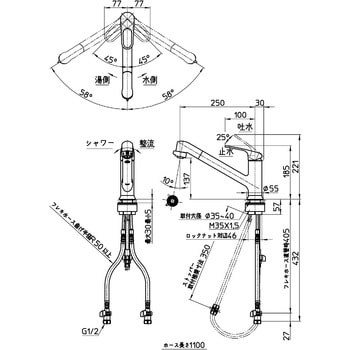 シングルワンホールスプレー混合栓 - SANEI(旧:三栄水栓製作所)