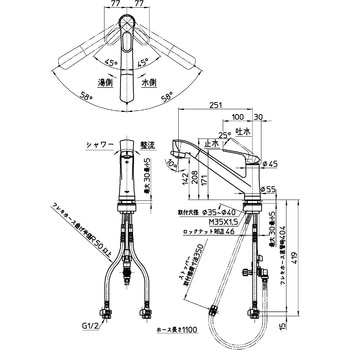 シングルワンホールスプレー混合栓 - SANEI(旧:三栄水栓製作所)