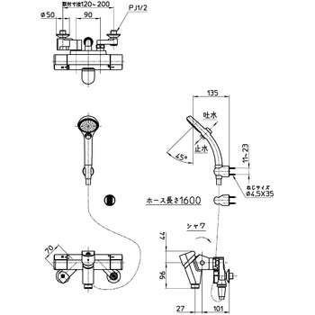 サーモシャワー混合栓 SANEI