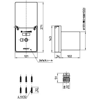 V96301ADS-3 水道用コンセント シンプレット 1個 SANEI 【通販モノタロウ】