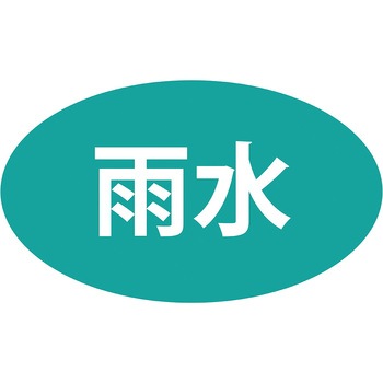 ECXH240-2U-ZA �z�ǎ��ʃV�[�� SANEI(��:�O�h���𐻍쏊) 75894919