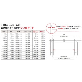 白無地の棚板(厚み20mm 糸面) ウッドワン
