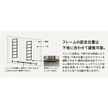 MKATK06-1-W 棚柱用カナモノ カベツケ 1個 ウッドワン 【通販サイト