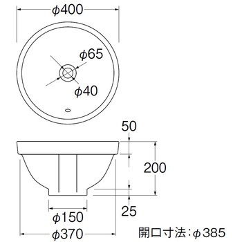 洗面器 SANEI