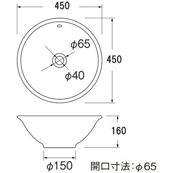 手洗器 SANEI(旧:三栄水栓製作所)