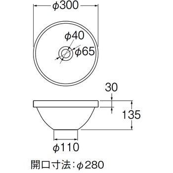 手洗器 SANEI