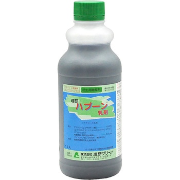 ハプーン乳剤 理研グリーン