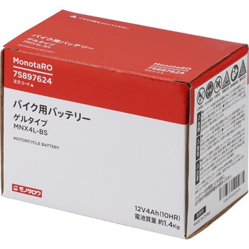 バイク用12Vバッテリー ゲルタイプ - モノタロウ
