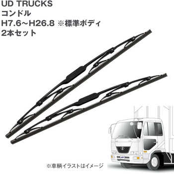 トラック用ワイパーSET UD TRUCKS コンドル用セット JET INOUE(ジェットイノウエ)