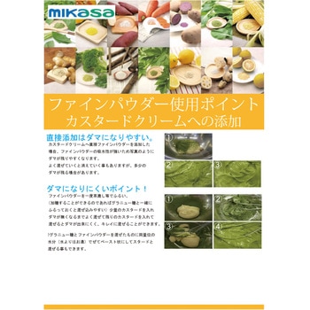 レモンファインパウダー(レモン果皮粉末) 三笠産業
