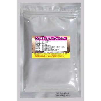 ムラサキイモファインパウダー 1セット(100g×3袋) 三笠産業 【通販モノタロウ】
