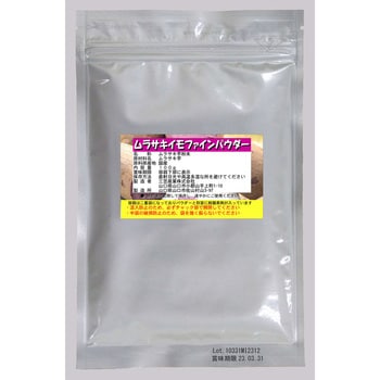 フワモア 30粒 10袋 - 健康用品