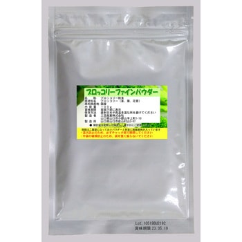 ブロッコリーファインパウダー 三笠産業