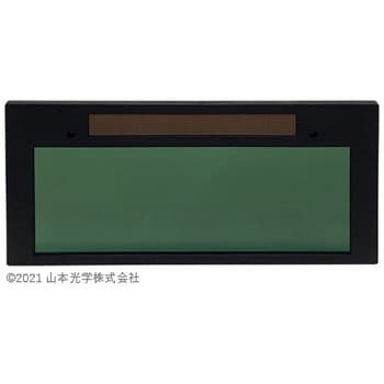 LC-8(♯10) 液晶カセット 自動遮光フィルター 1個 山本光学 【通販
