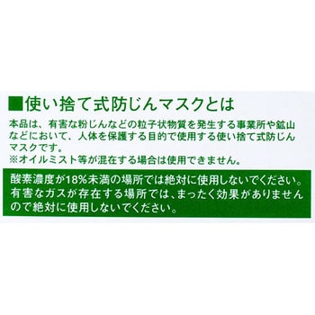 DS2防じんマスク(排気弁付き) 山本光学 防じんマスク(使い捨て式