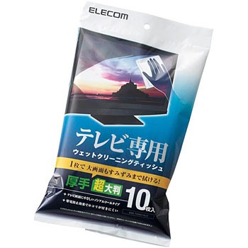 AVD-TVWC10LN テレビクリーナー ウェットクリーニングティッシュ エレコム 75901463