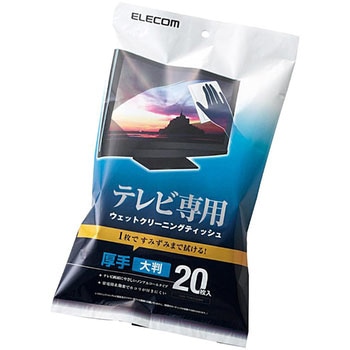 テレビクリーナー ウェットクリーニングティッシュ エレコム