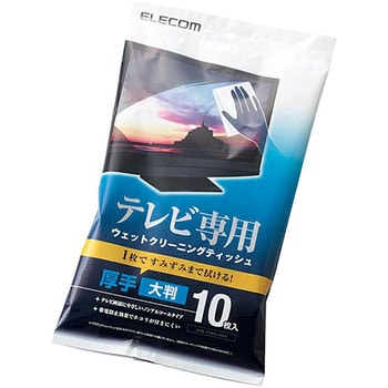 テレビクリーナー ウェットクリーニングティッシュ エレコム