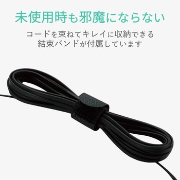 ボリュームコントローラ付ヘッドホン延長コード エレコム