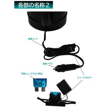 あったカーケトル 1L 大自工業(Meltec)