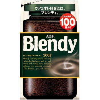 ブレンディインスタントコーヒー 袋・瓶【スタンダート】【まろやかな香り】【エスプレッソ】【毎日の腸活コーヒー】 AGF(味の素AGF)