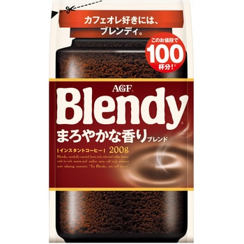 ブレンディインスタントコーヒー 袋・瓶【スタンダート】【まろやかな