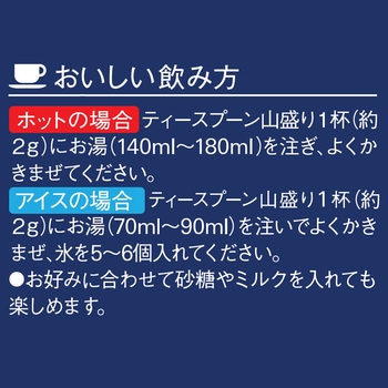 ちょっと贅沢な珈琲店 インスタトコーヒー  袋・瓶【スペシャルB200g】【クラシックB120g】【モダンB120g】【スペシャルB80g】 AGF(味の素AGF)