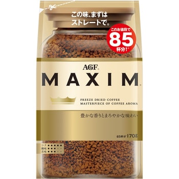 - マキシム インスタントコーヒー 袋 ・瓶 【170g袋】【80g瓶】 AGF(味の素AGF) 75904807