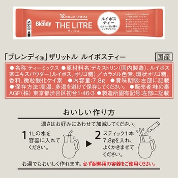 AGF ブレンディ ザリットル ルイボスティー 6本 AGF(味の素AGF)