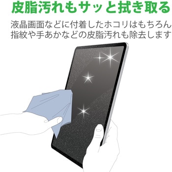 クリーニングクロス 2way 水洗い可能 OAマルチクロス ワイピングクロス エレコム