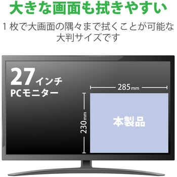 クリーニングクロス 2way 水洗い可能 OAマルチクロス ワイピングクロス エレコム