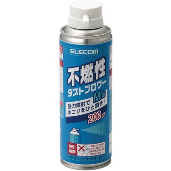 AD-1234M エアダスター 不燃性 ノズル付き 200ml エアスプレー ダスト