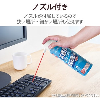 AD-1234M エアダスター 不燃性 ノズル付き 200ml エアスプレー ダスト