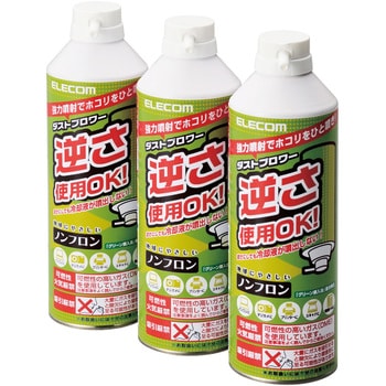 エアダスター ノズル付き エコ DME(ノンフロン) 逆さ使用可能 エアスプレー ダストブロワー エレコム