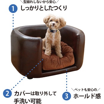 PETTO 関家具(PETTO/ペット)