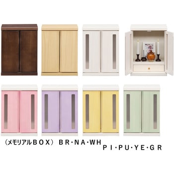 メモリアルBOX 中村敬木工