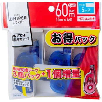 修正テープ ホワイパー (Whiper) スイッチ 交換テープ (15m) PLUS(プラス)[文具]