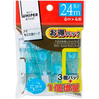 修正テープ ホワイパー (Whiper) PT 交換テープ 5mm幅 徳用 PLUS(プラス)[文具]