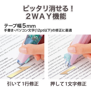 修正テープ ホワイパー (Whiper) PT 交換テープ 5mm幅 徳用 PLUS(プラス)[文具]